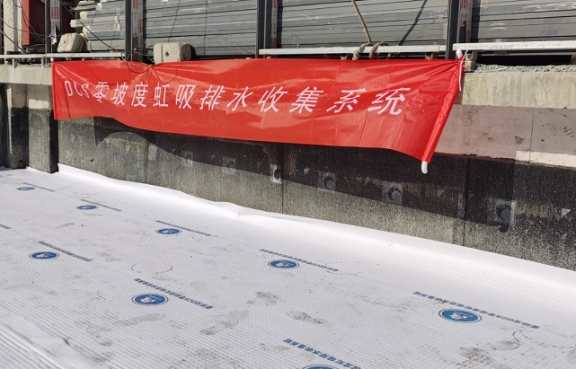 湖南DCS零坡度虹吸排水系统杭州项目